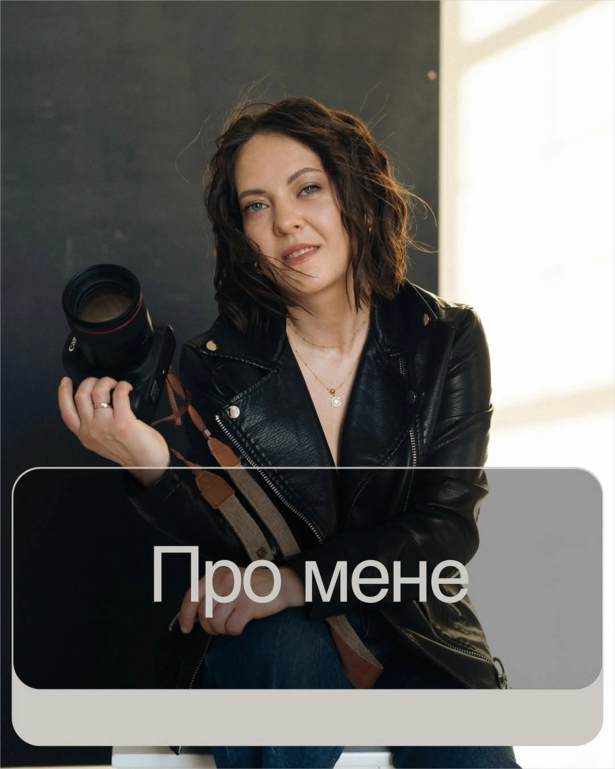 Цих фактів про мене ви не знали (гортай карусель)