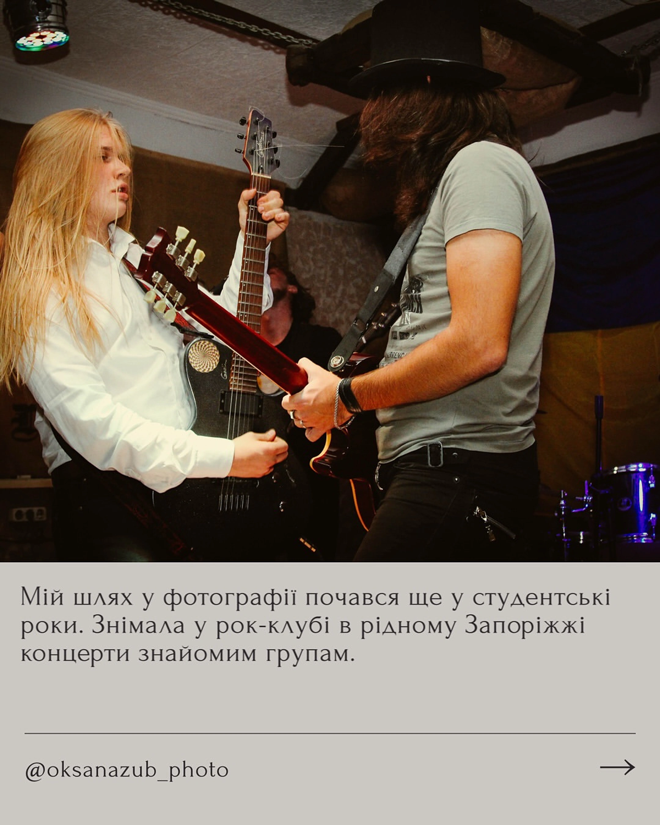 Цих фактів про мене ви не знали (гортай карусель)