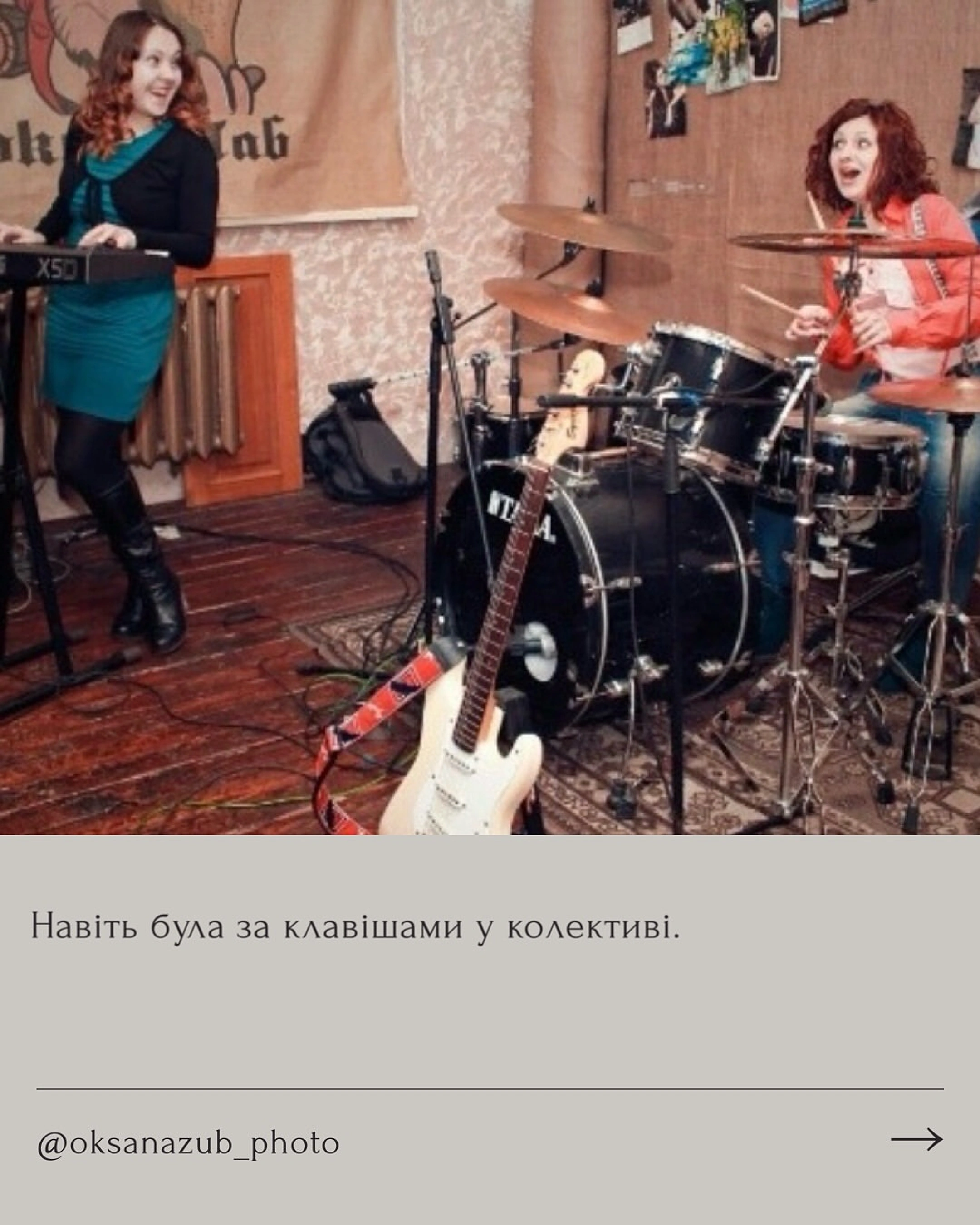 Цих фактів про мене ви не знали (гортай карусель)