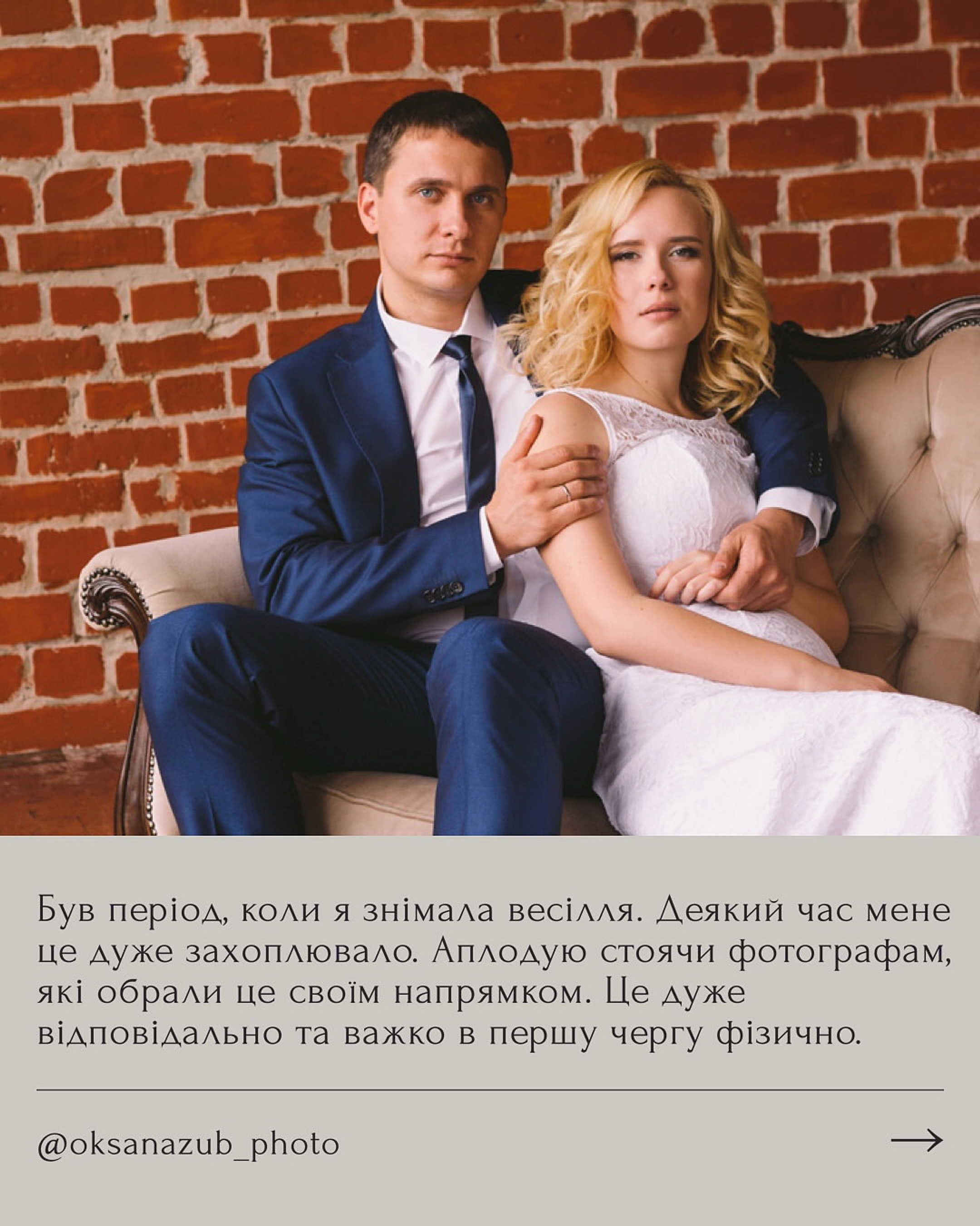 Цих фактів про мене ви не знали (гортай карусель)