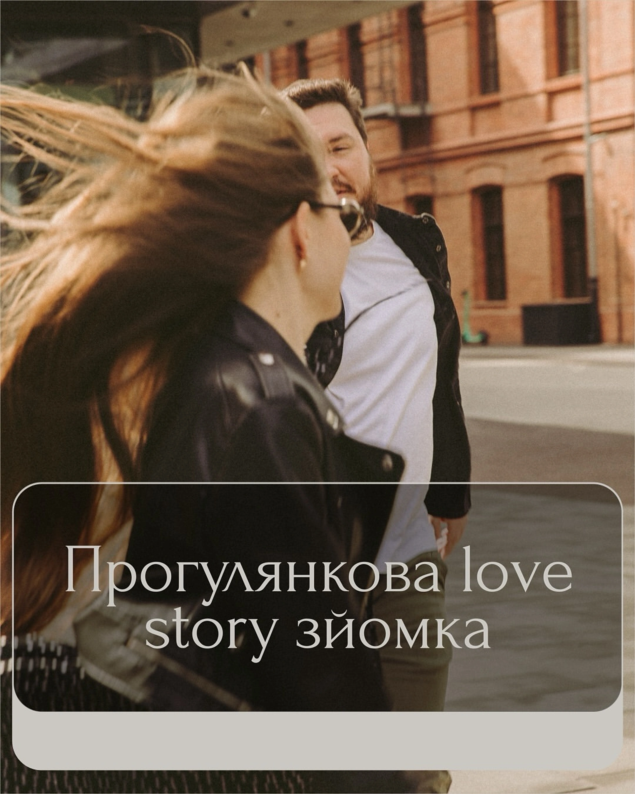 Зйомки, які ви можете у мене замовити: