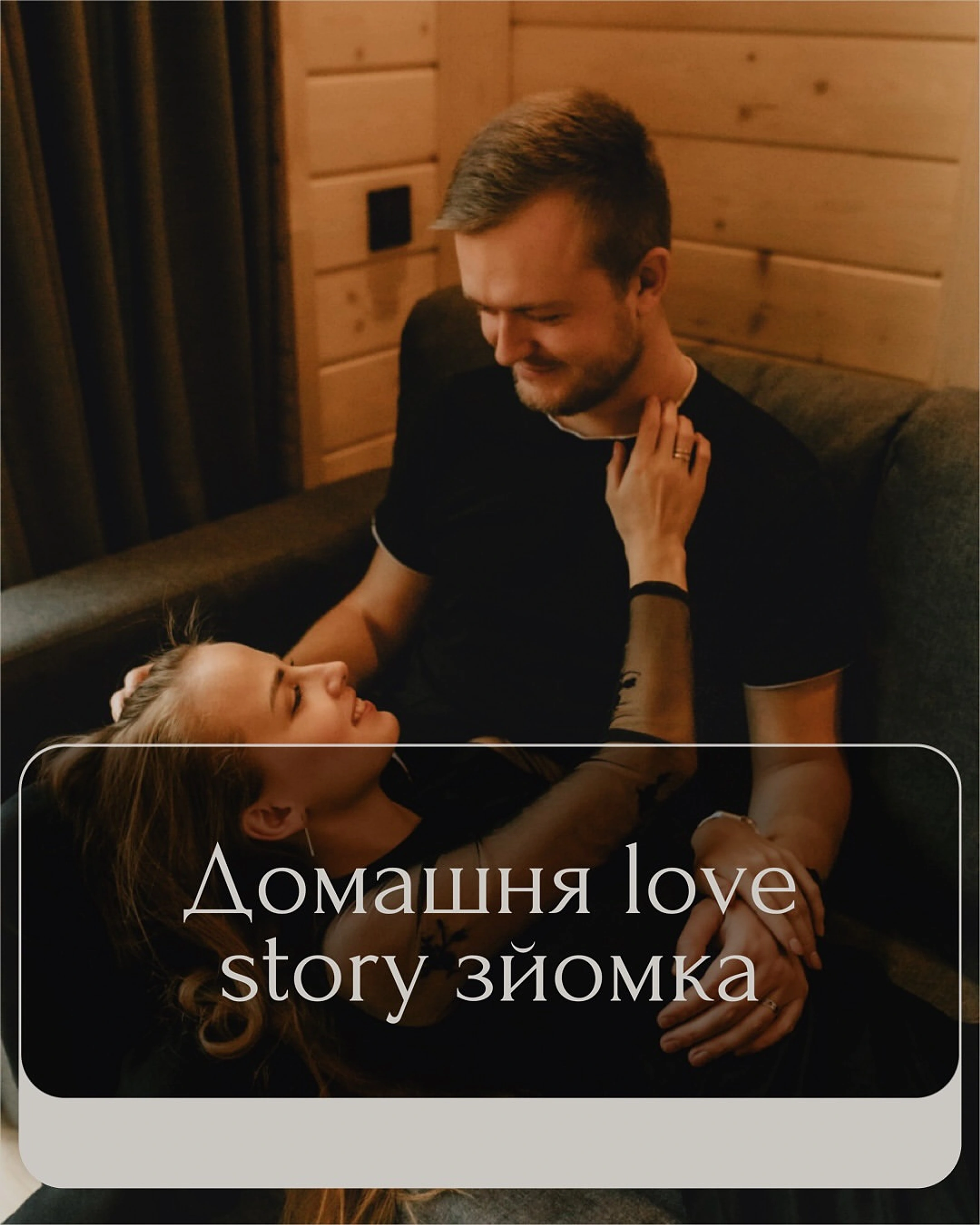 Зйомки, які ви можете у мене замовити: